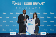 欢迎来到乐天堂fun88·(中国区)官方网站