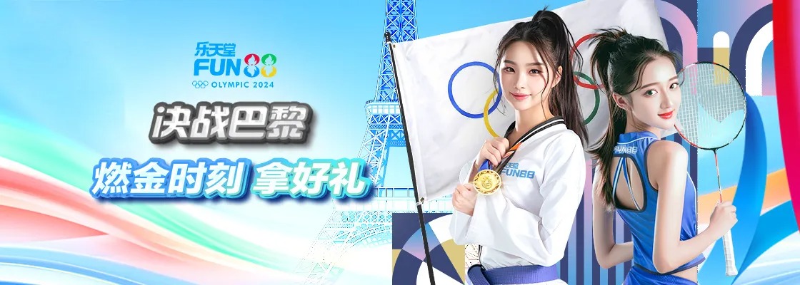 乐天堂的两个美女
